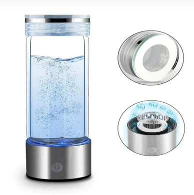 Hydrogen Water Bottle